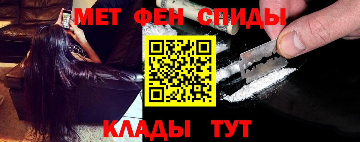 Амфетамин Розовый Киров
