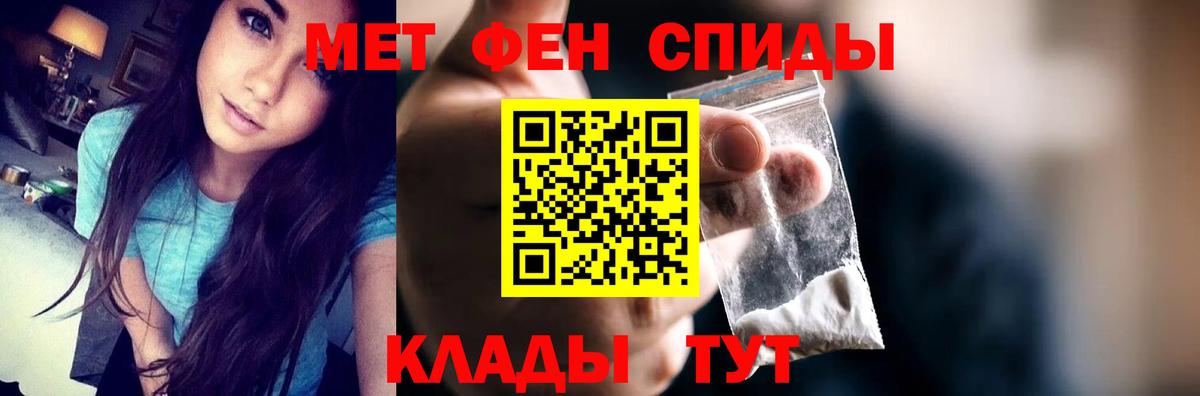 Амфетамин 98%  Amphetamine  Киров  Вход с VPN  АМФ 
