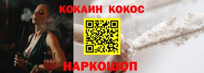 мяу мяу кристалл Заволжье