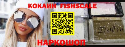 мяу мяу кристалл Заволжье