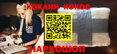 мяу мяу кристалл Заволжье
