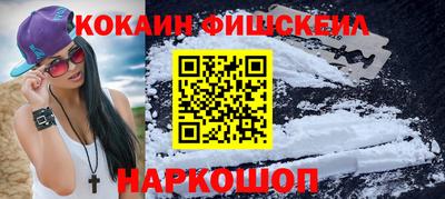 метадон Жуковский