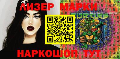 мяу мяу кристалл Заволжье