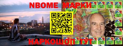 метадон Жуковский