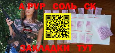 СК Заводоуковск