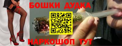 метадон Жуковский