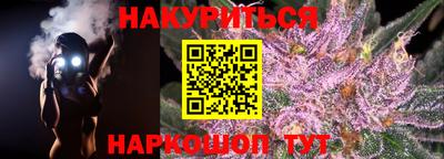 мяу мяу кристалл Заволжье