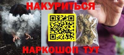 мяу мяу кристалл Заволжье