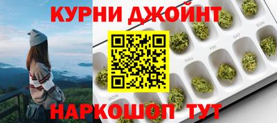 мяу мяу кристалл Заволжье
