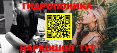 мяу мяу кристалл Заволжье