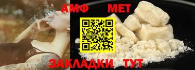 мяу мяу кристалл Заволжье
