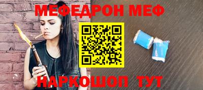 метадон Жуковский