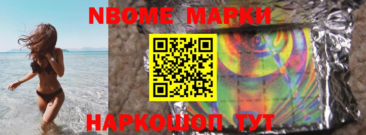 LSD-25 экстази ecstasy Киров