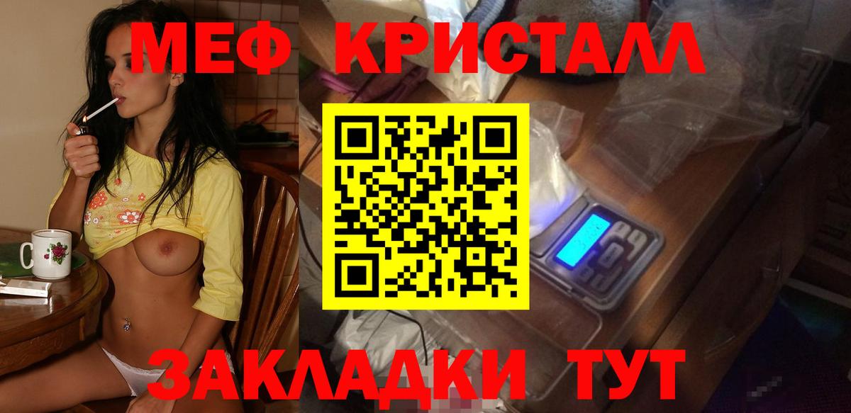 Меф  Вход с VPN  АМФЕТАМИН кристаллы  Киров  ГАШ  НБОМе  Экстази  Марихуана  Мефедрон кристаллы  Cocaine 
