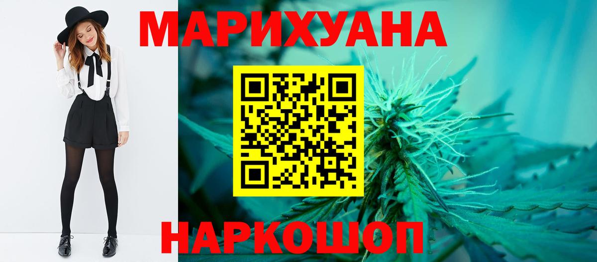 Бошки марихуана сатива  Конопля OG Kush  Канабис OG Kush  Вход с VPN  Канабис семена  Киров 